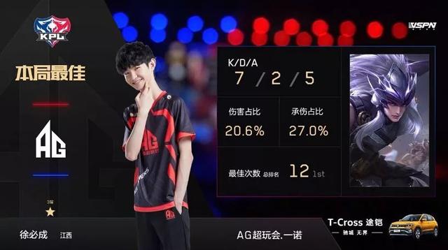 保持状态的