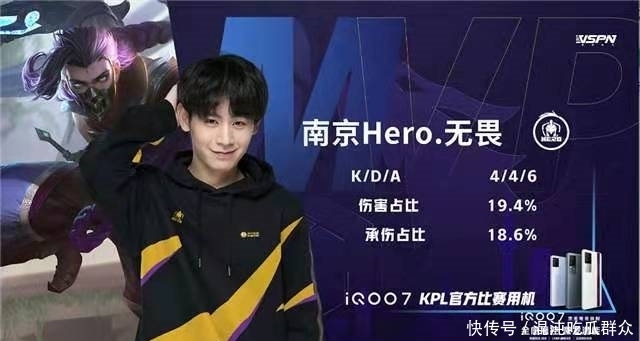 到了球星的