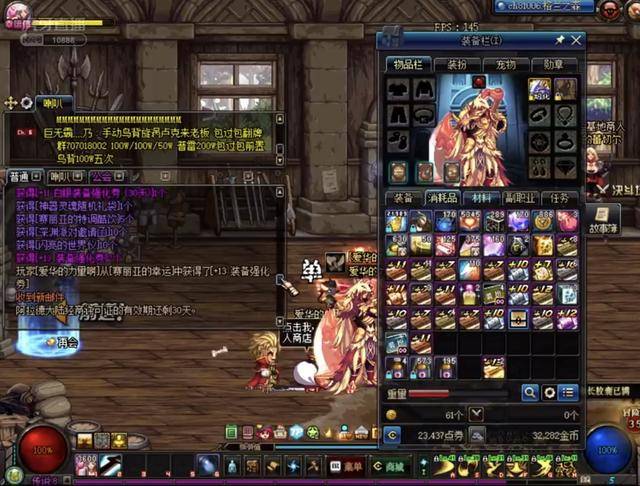 科纳特明确 科纳特明确