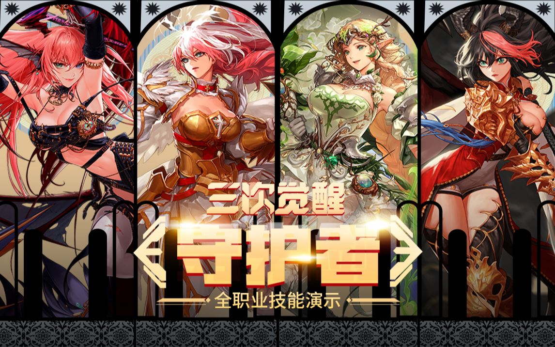 轻才俊萨卡 轻才俊萨卡