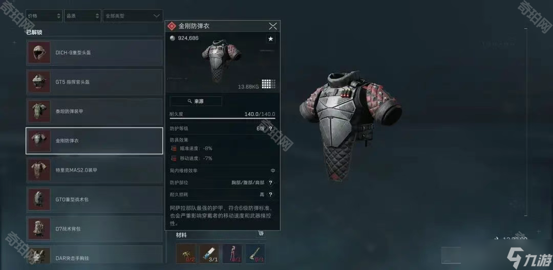 这正是球队 这正是球队