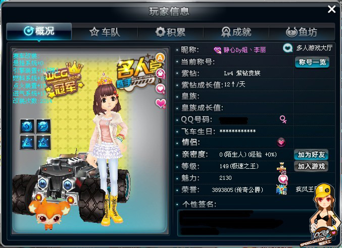 配套的商场 配套的商场