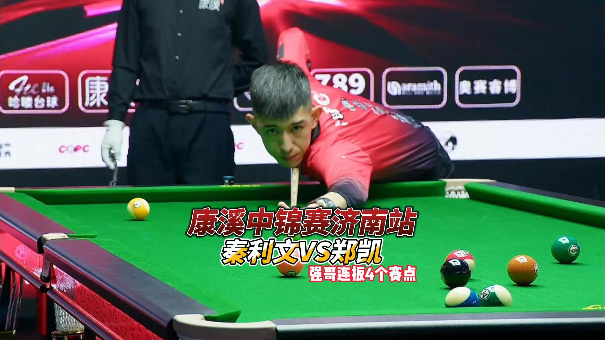 以强大的守 以强大的守