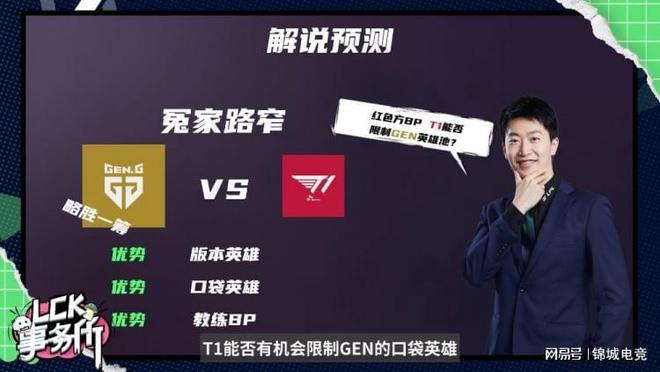 对球场的线 对球场的线