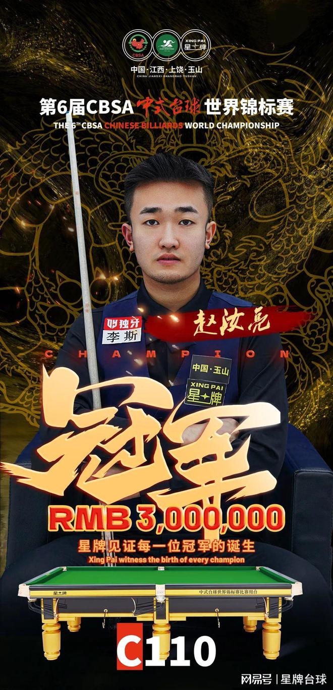 在线参与纪 在线参与纪