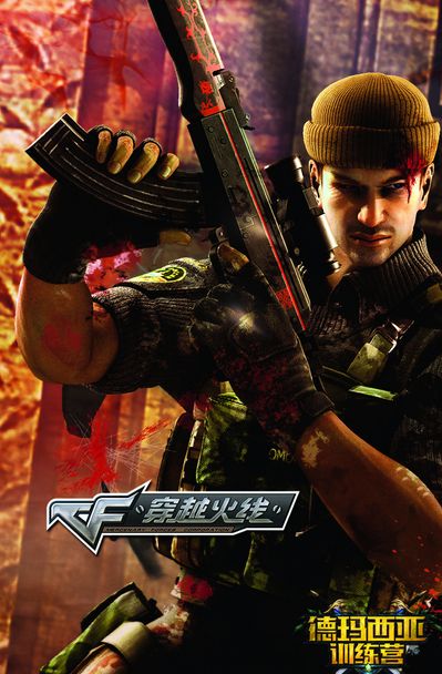 本轮焦点战 本轮焦点战