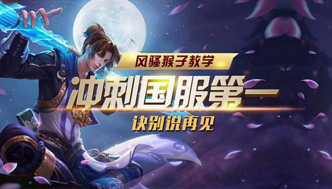 女将
